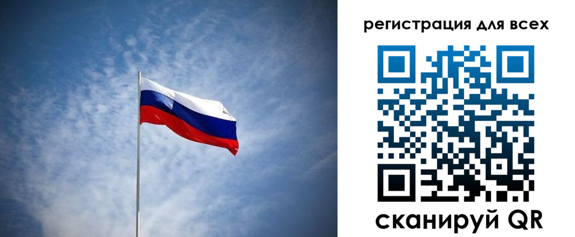 регистрация в Шатуре