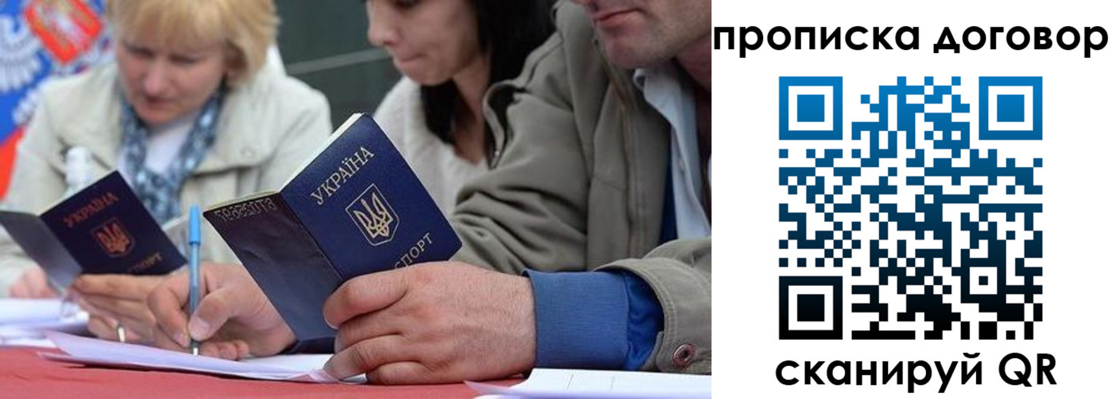 временная регистрация госуслуги в Шатуре