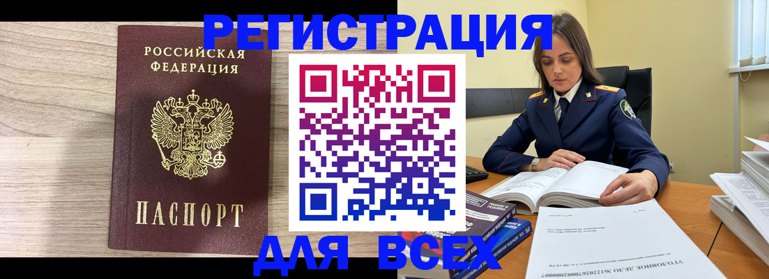 временная регистрация госуслуги в Шатуре